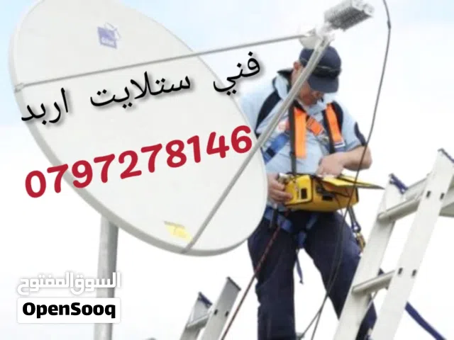  Spider Receivers for sale in Irbid