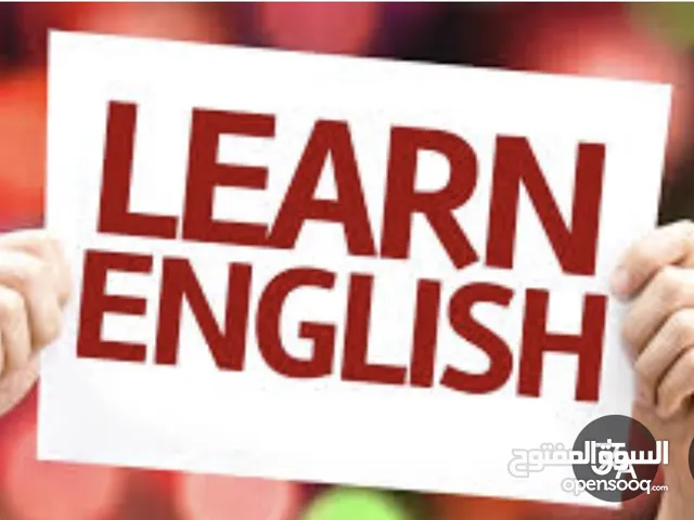 مدرس لغة انجليزية من فلسطين ماجستير وخبرة 18عام