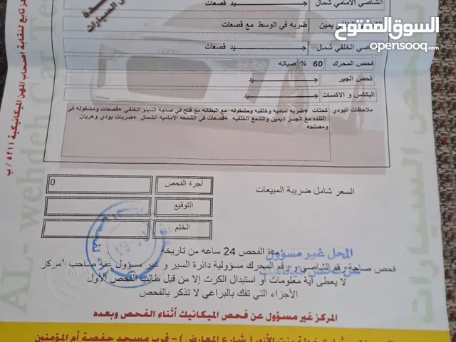 . هونداي افانتي 2004 ...السعر 4500.