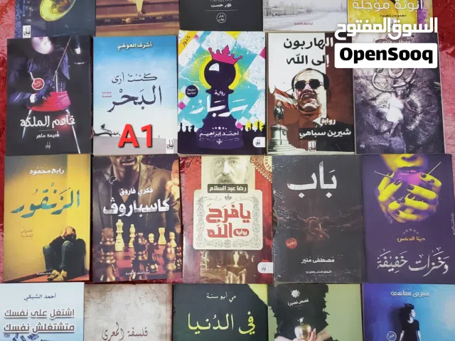 قيمه الكتاب ريال واحد فقط كتب جديده وعنوانين كثيره الكميه محدوده