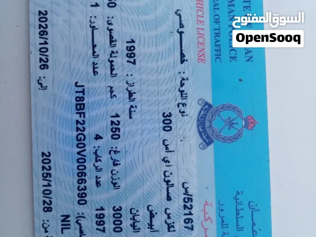 1997 لكزس ES ES 300