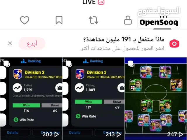 Social Media Accounts and Characters for Sale in Basra