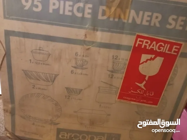 طقم اركوبال