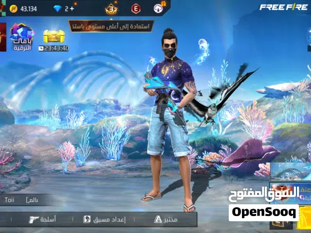 حساب فري فاير للبيع