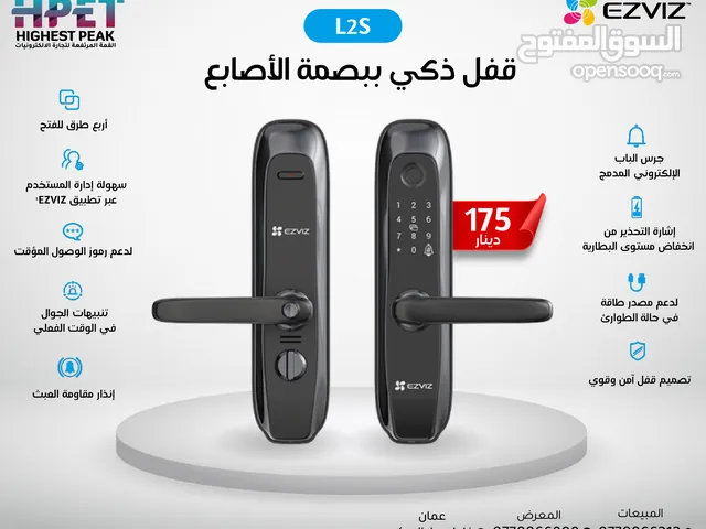 قفل ذكي ببصمة الأصابع L2S EZVIZ فل ذكي – أمان بلا مفتاح! ودّع المفاتيح القديمة واستقبل أما