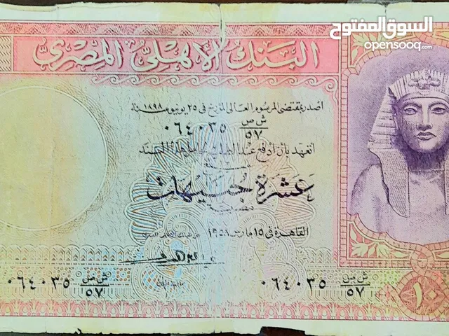 عملات ورقية ومعدنية قديمة ونادرة فئات مختلفة ( مصري - سعودي - كويتي - بحريني )