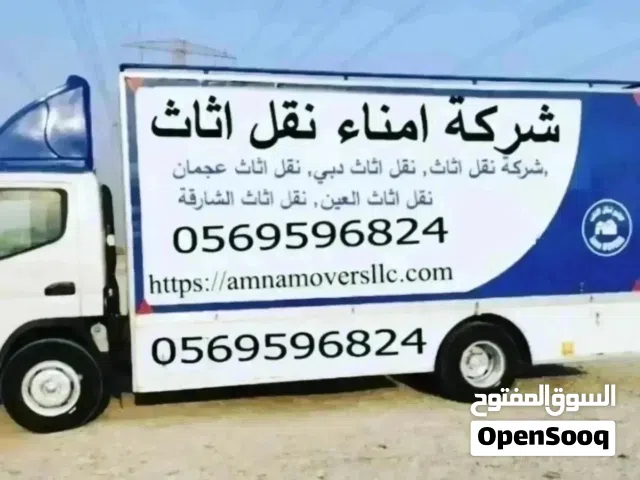 نقل اثاث دبي الشارقة عجمان