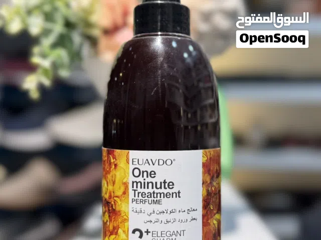 شامبو ومعالج EUAVDO