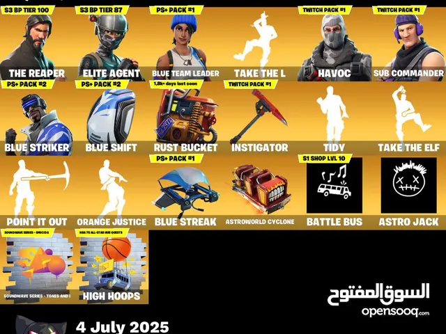 91+ سكن سيزون 3 كامل + سكنات تويتش تكذال سيزون 4