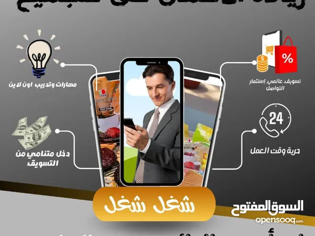 دورة تدريبيه لزيادت مصدر دخلك دورة غيرت حيات الكثير قرارك اليوم نجاحك غدا