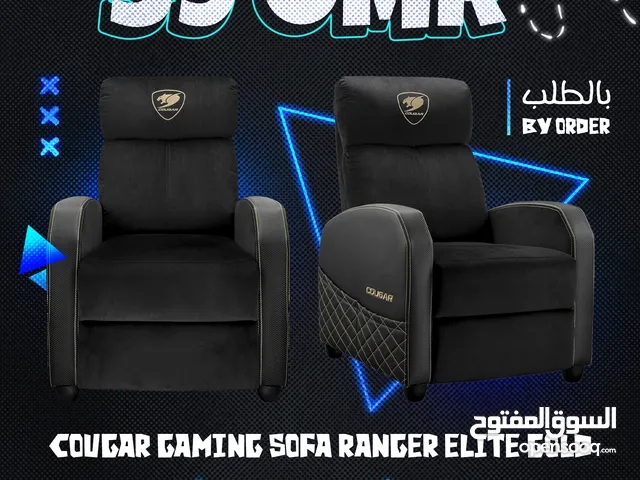 COUGAR Gaming Sofa Ranger Elite Gold - كرسي جيمينج من كوجر !
