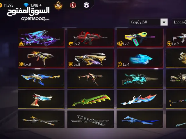 حساب فري فاير للبيع بدون تبادل الجاد يتواصل حساب فري فاير للبيع بدون تبادل الجاد يتواصل
