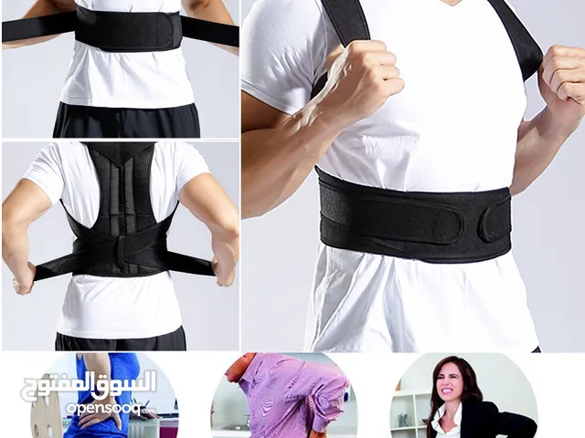 مشد ظهر و اكتاف طبي دعم و سند الظهر و منع التقوس المدعم بصفائح تخفيف الام الظهر مقاسات مشدات طبيه