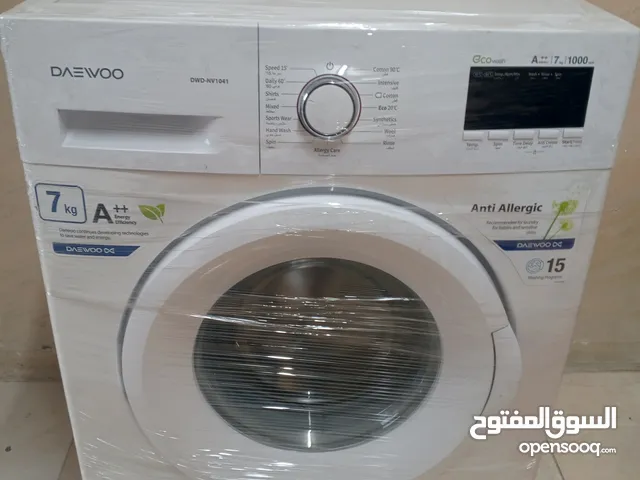 غساله دايو كوري انفرتر توفير ماء وكهرباء 7 كيلو بحاله جيده جدا سبب البيع السفر