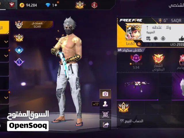 Accounts and Characters for Sale in Najran