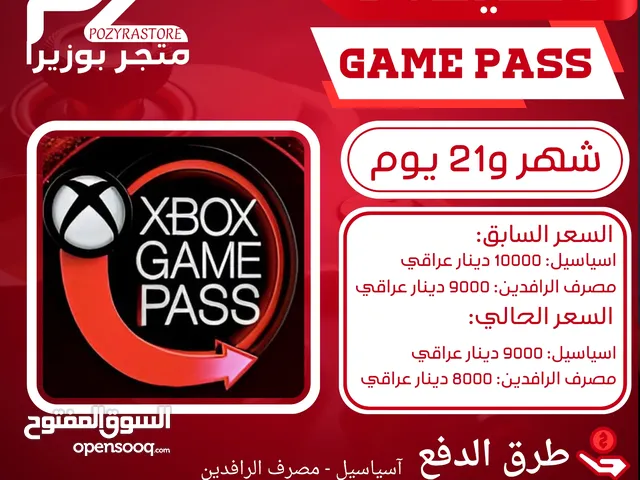 Xbox gaming card for Sale in Basra