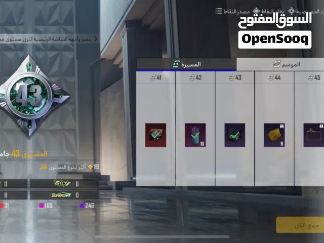 Pubg Accounts and Characters for Sale in Sana'a