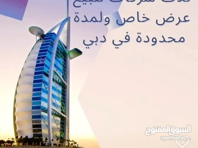 **Gold & Jewelry Business for Sale in Dubai, UAE** A **prime investment opportunity**