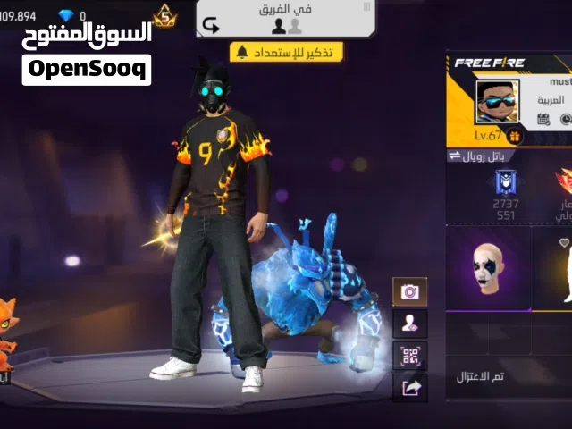 الحساب لفل67الحساب قديم