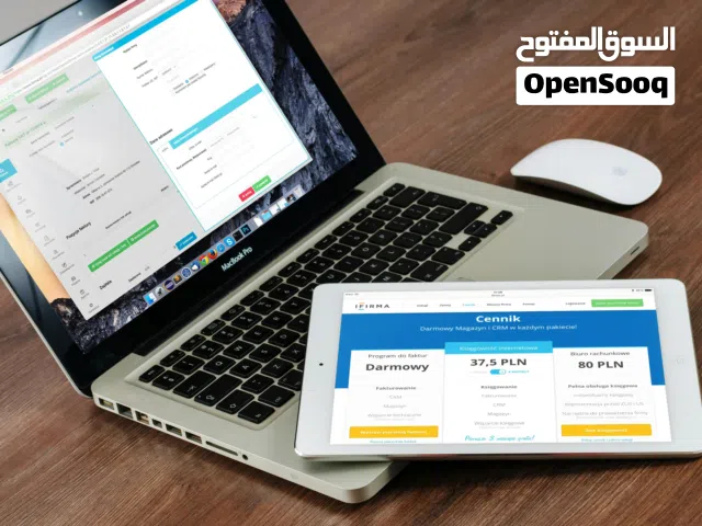 برامج محاسبة لإدارة الأعمال والمتاجر والشركات..