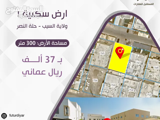 ارض سكنية في حلة النصر المعبيلة Land for sale
