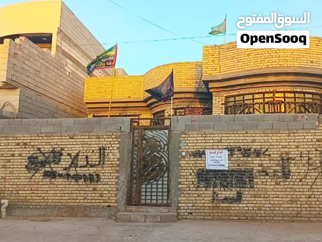 دار سكن للبيع