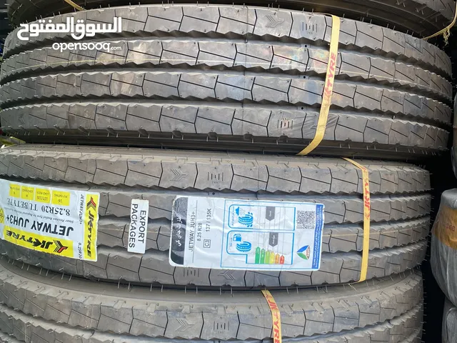 جميع كفرات السيارات نقل ثقيل وخفيف
