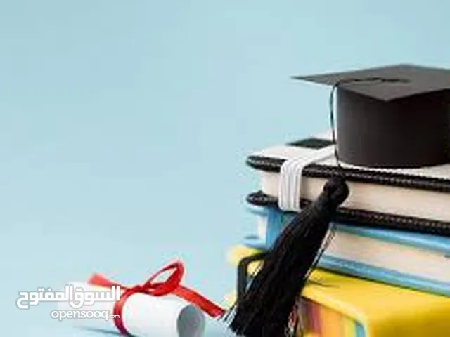 العلوم الاجتماعية و النفسية
