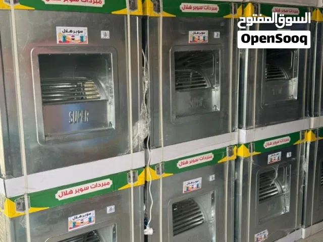 مبرده هلال حجم 2500المغلون ثقيل ماطور سرعتين نحاس اصلي مع ضمان سنه توصيل بغداد مجاني