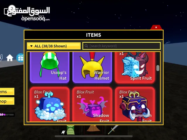 Roblox Accounts and Characters for Sale in Al Ahmadi