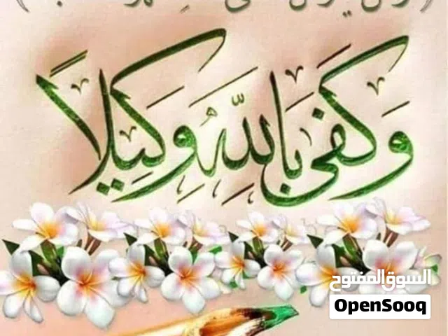 تعليم فن الخطابة والالقاء لجميع الاعمار