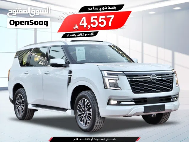 2026 نيسان باترول LE Platinum