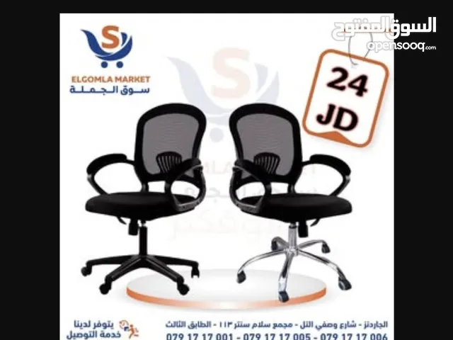 كرسي شبك متحرك طبي كرسي موظف كرسي ظهر متحرك وايدي متحركة دعم اسفل الظهر باقل سعر Office Chair