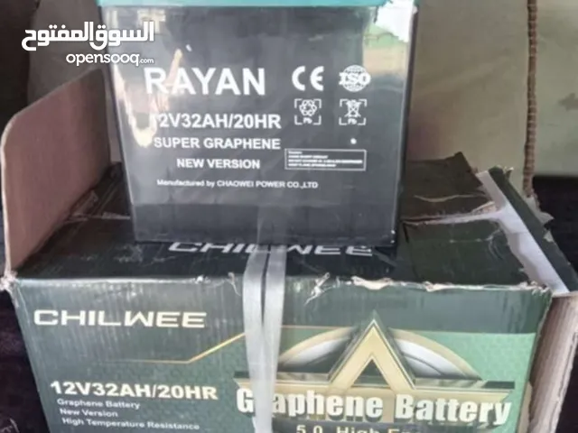 بطاريات كبار ريان للبيع اقرا الوصف