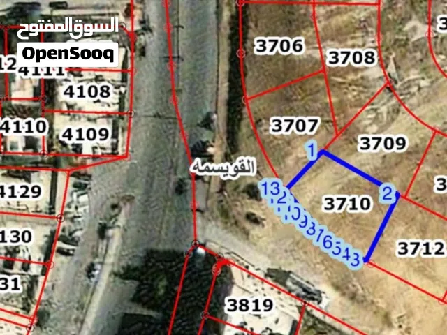 Mixed Use Land for Sale in Amman Al Qwaismeh