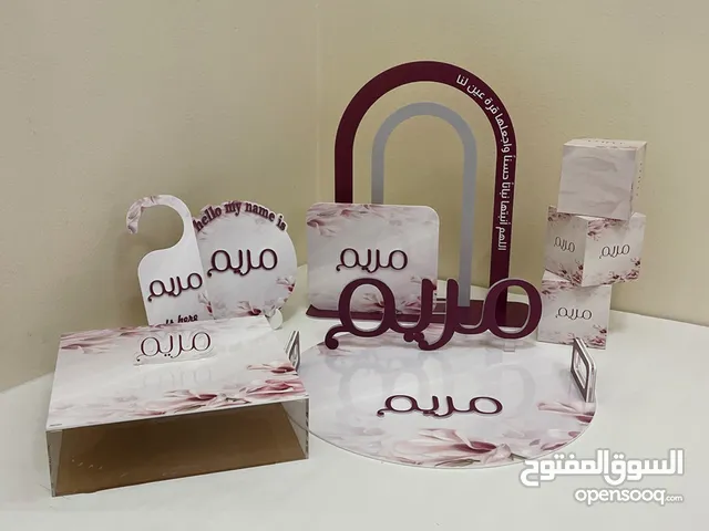 الاكريليكالي