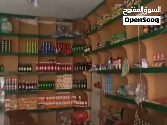 عرطه بقاله للبيع في بيت بوس