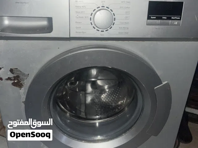 غساله سيرفل لاين للبيع بحالة جيده للبيع