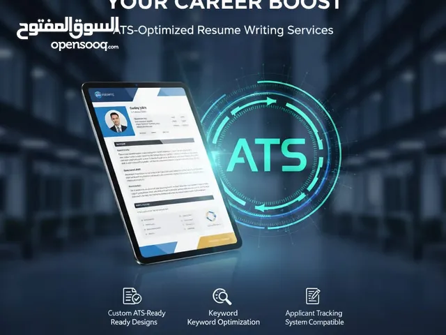 سيرة ذاتية مفتاحك للتوظيف جاهزة للتقديم بنظام ATS المعتمد دوليا تميزك عن الأخرين. خليك جاهز للفرصة.
