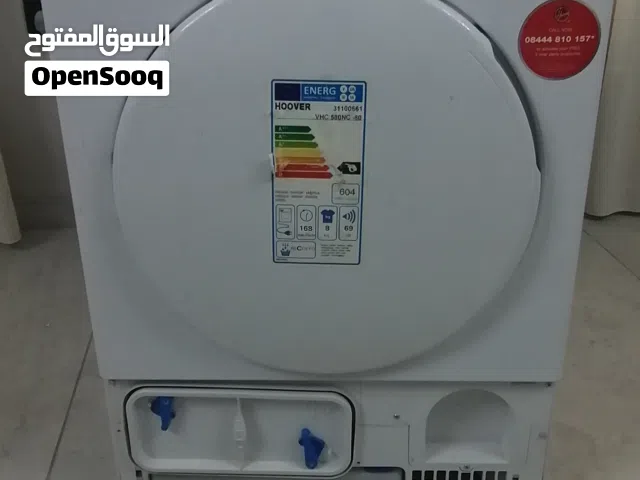 مجفف ملابس للبيع ماركة هوفر