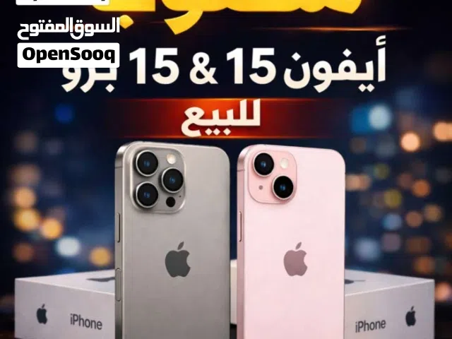 Apple iPhone 15 Pro 256 GB in Al Karak