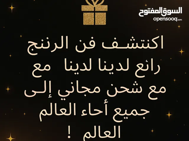 اكسسوارات بدون من الرزین بتصامیم فريدة ومميّزة.