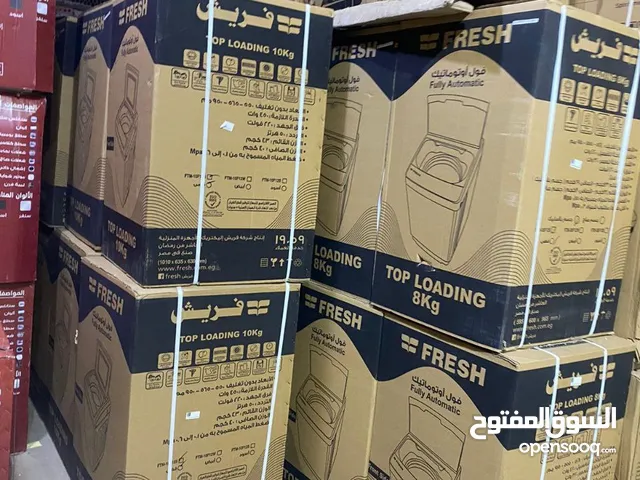 Other 7 - 8 Kg Washing Machines in Sharqia