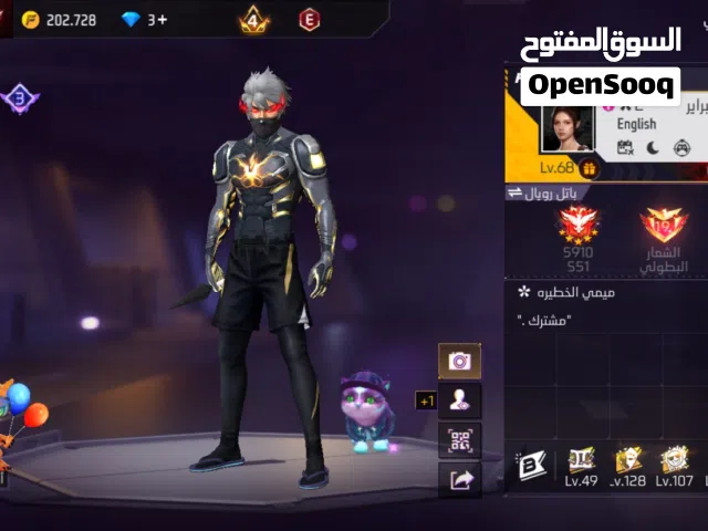 حساب للبيع شوف الوصف مهم !