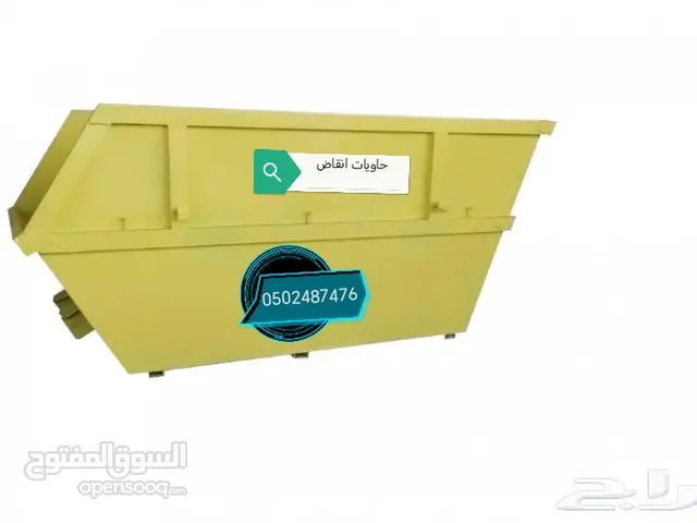 خدمة تأجير حاويات مقاسات مختلفة