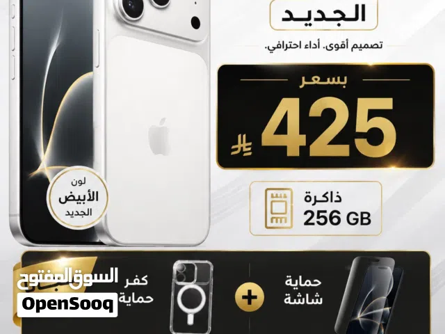 Apple iPhone 17 Pro 256 GB in Muscat