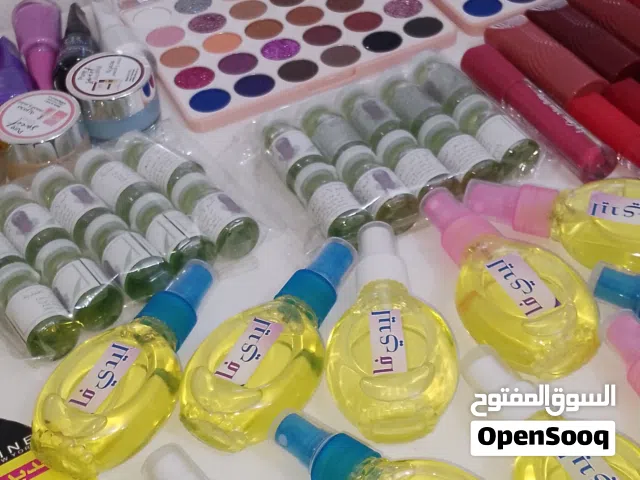 شروة مكياجات مشكلة ومرتبة العدد 250 قطعة