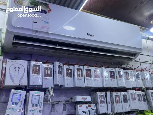 سبلت جبسون 2 طن