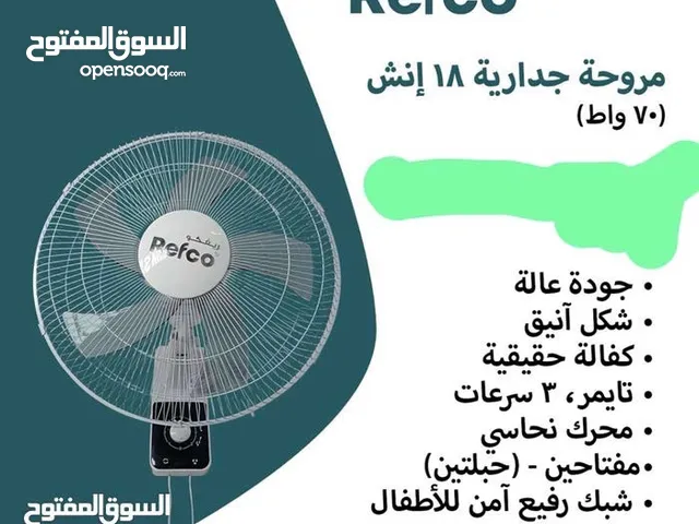 Fans for sale in Amman