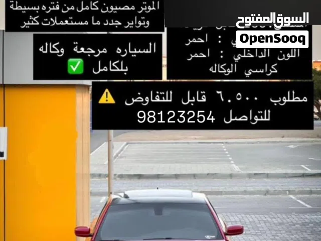 دودج تشارجر SRT 392 2017 سيارة مرخصة بحالة ممتازة